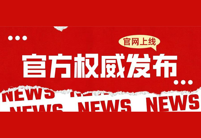杰为JWI：以互联网技术重构新一代工业软件